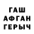 Альфа ПВП Crystall Tamer Tawfik
