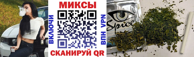 Купить закладки  Мариинск  Бутират 99% 