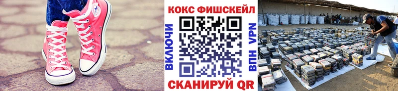 Купить закладки  Мариинск  Кокаин Columbia 