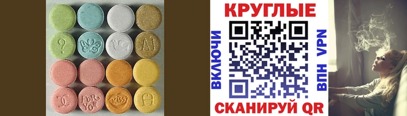ЭКСТАЗИ TESLA  Купить  Мариинск 