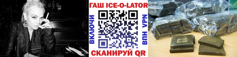 Купить где  Мариинск  Гашиш гарик 