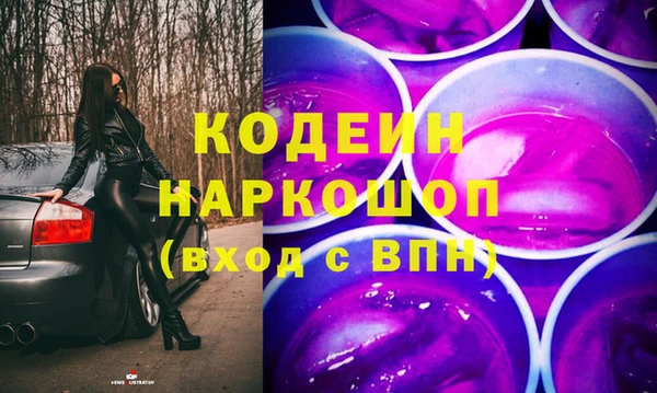 амф Каменногорск