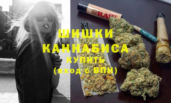 мяу мяу кристалл Каменск-Шахтинский
