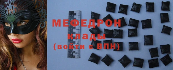 амф Каменногорск