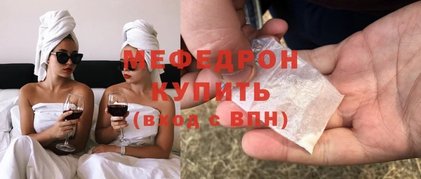 амф Каменногорск