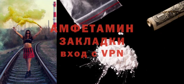 мяу мяу кристалл Каменск-Шахтинский