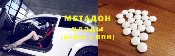 амф Каменногорск