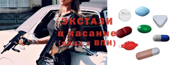 мяу мяу кристалл Каменск-Шахтинский