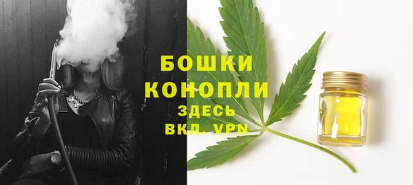 мяу мяу кристалл Каменск-Шахтинский