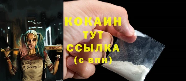 мяу мяу кристалл Каменск-Шахтинский