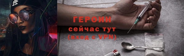 мяу мяу кристалл Каменск-Шахтинский