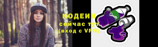 мяу мяу кристалл Каменск-Шахтинский