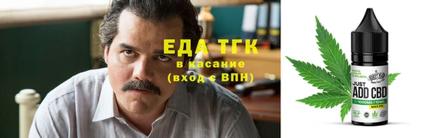 мяу мяу кристалл Каменск-Шахтинский