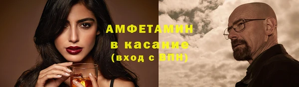 мяу мяу кристалл Каменск-Шахтинский