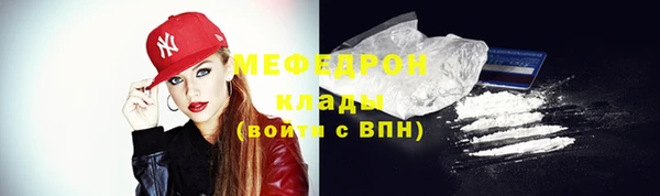 амф Каменногорск