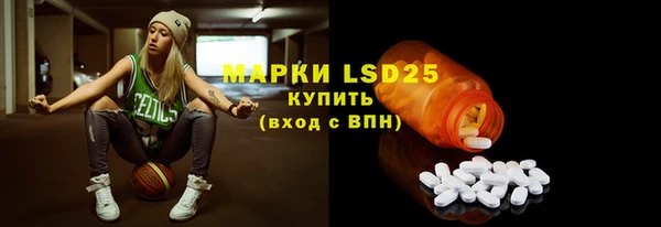 мяу мяу кристалл Каменск-Шахтинский