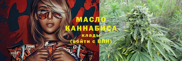 мяу мяу кристалл Каменск-Шахтинский