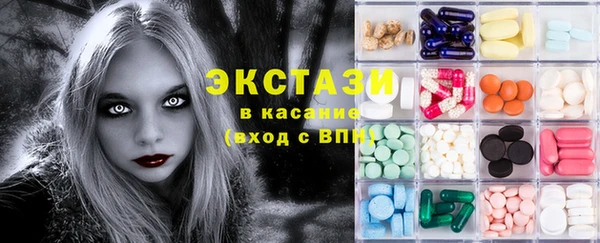 мяу мяу кристалл Каменск-Шахтинский