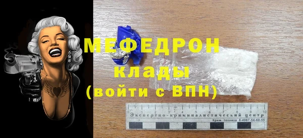 амф Каменногорск