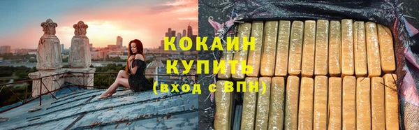 мяу мяу кристалл Каменск-Шахтинский
