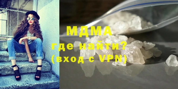 мяу мяу кристалл Каменск-Шахтинский
