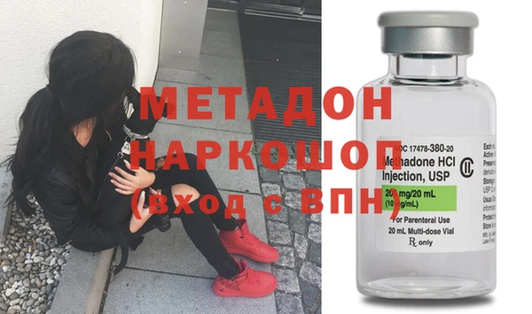 мяу мяу кристалл Каменск-Шахтинский