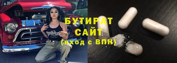амф Каменногорск