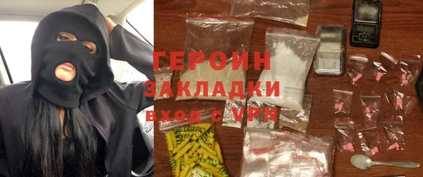 мяу мяу кристалл Каменск-Шахтинский