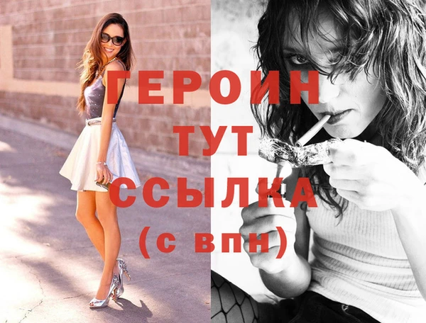мяу мяу кристалл Каменск-Шахтинский