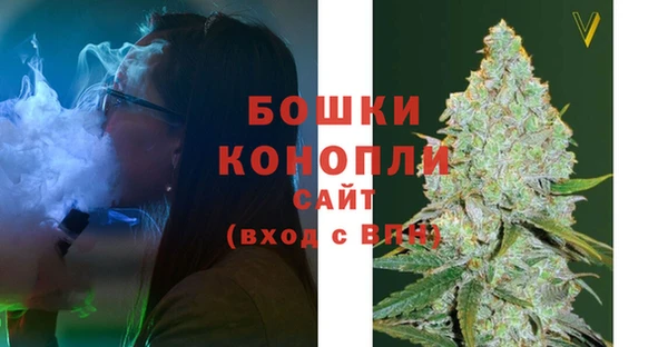 мяу мяу кристалл Каменск-Шахтинский