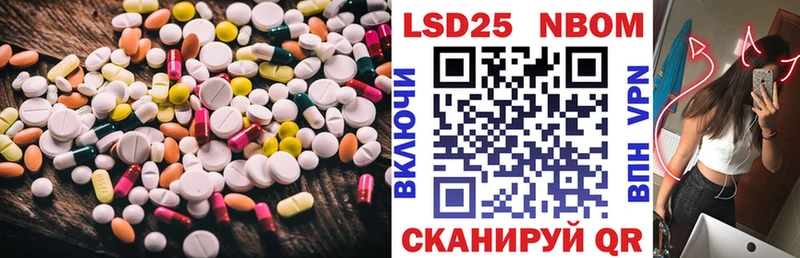 Лсд 25 экстази ecstasy  Купить  Мариинск 