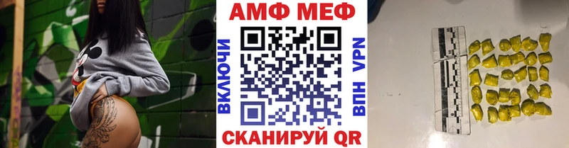 Купить закладки  Мариинск  МЕТАМФЕТАМИН Methamphetamine 