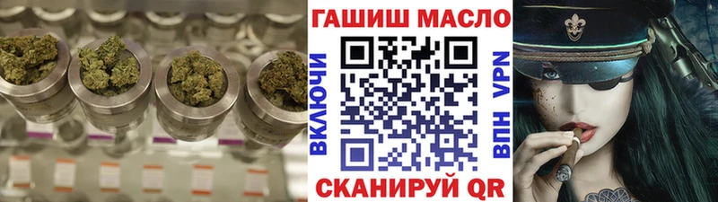 Купить закладки  Мариинск  ТГК вейп 