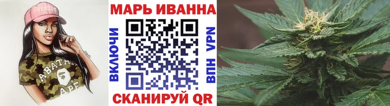 Канабис White Widow  Купить  Мариинск 